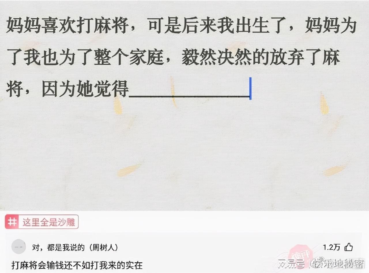 神回复:你觉得烧烤界地位最高的荤菜是什么? 神回复:你觉得烧烤界地位最高的荤菜是什么?