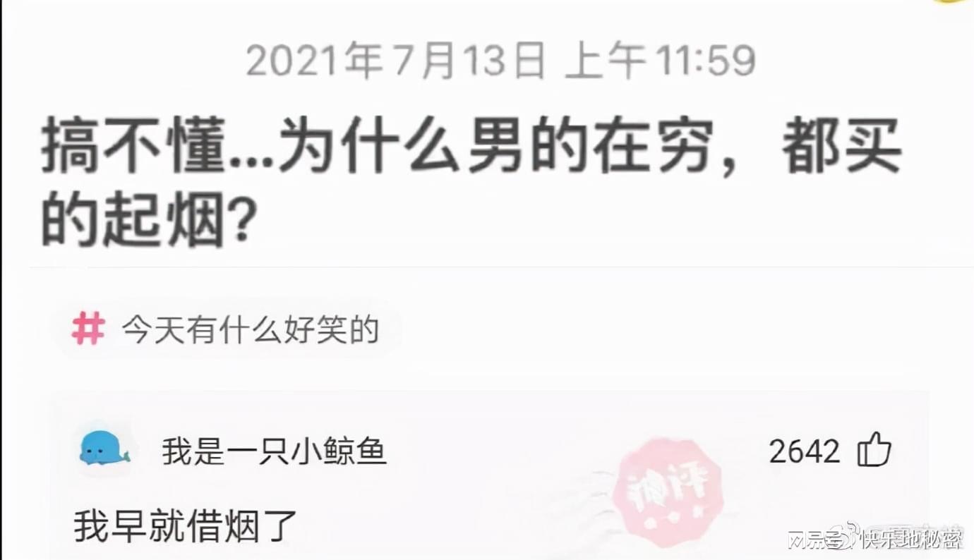 神回复:你觉得烧烤界地位最高的荤菜是什么? 神回复:你觉得烧烤界地位最高的荤菜是什么?