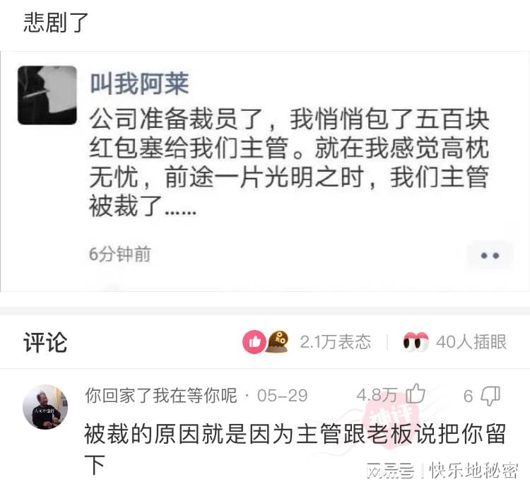 神回复:你觉得烧烤界地位最高的荤菜是什么? 神回复:你觉得烧烤界地位最高的荤菜是什么?