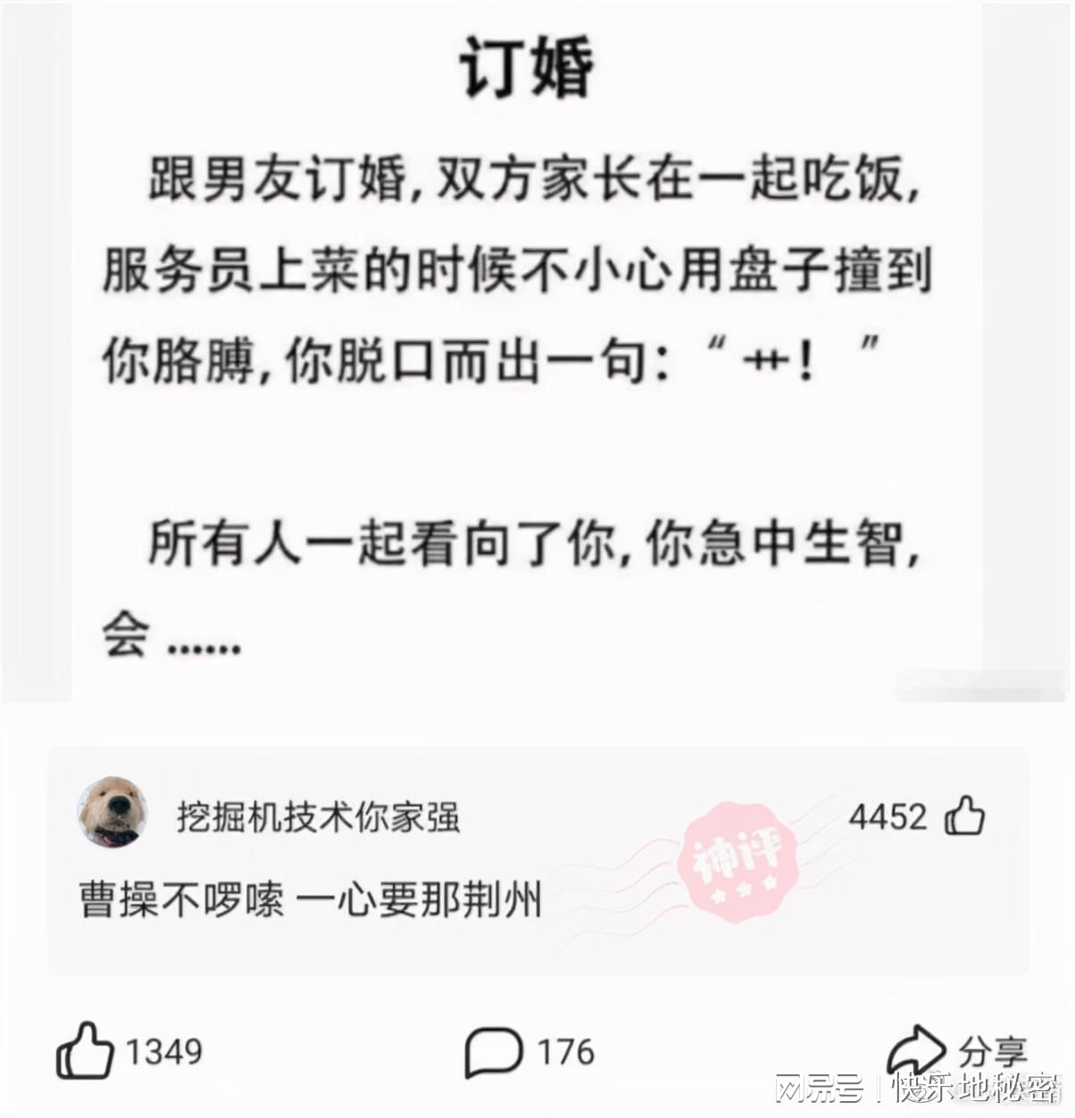 神回复:你觉得烧烤界地位最高的荤菜是什么? 神回复:你觉得烧烤界地位最高的荤菜是什么?