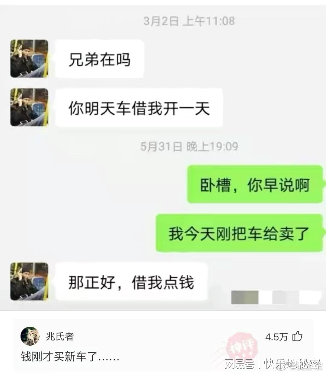 神回复:你觉得烧烤界地位最高的荤菜是什么? 神回复:你觉得烧烤界地位最高的荤菜是什么?
