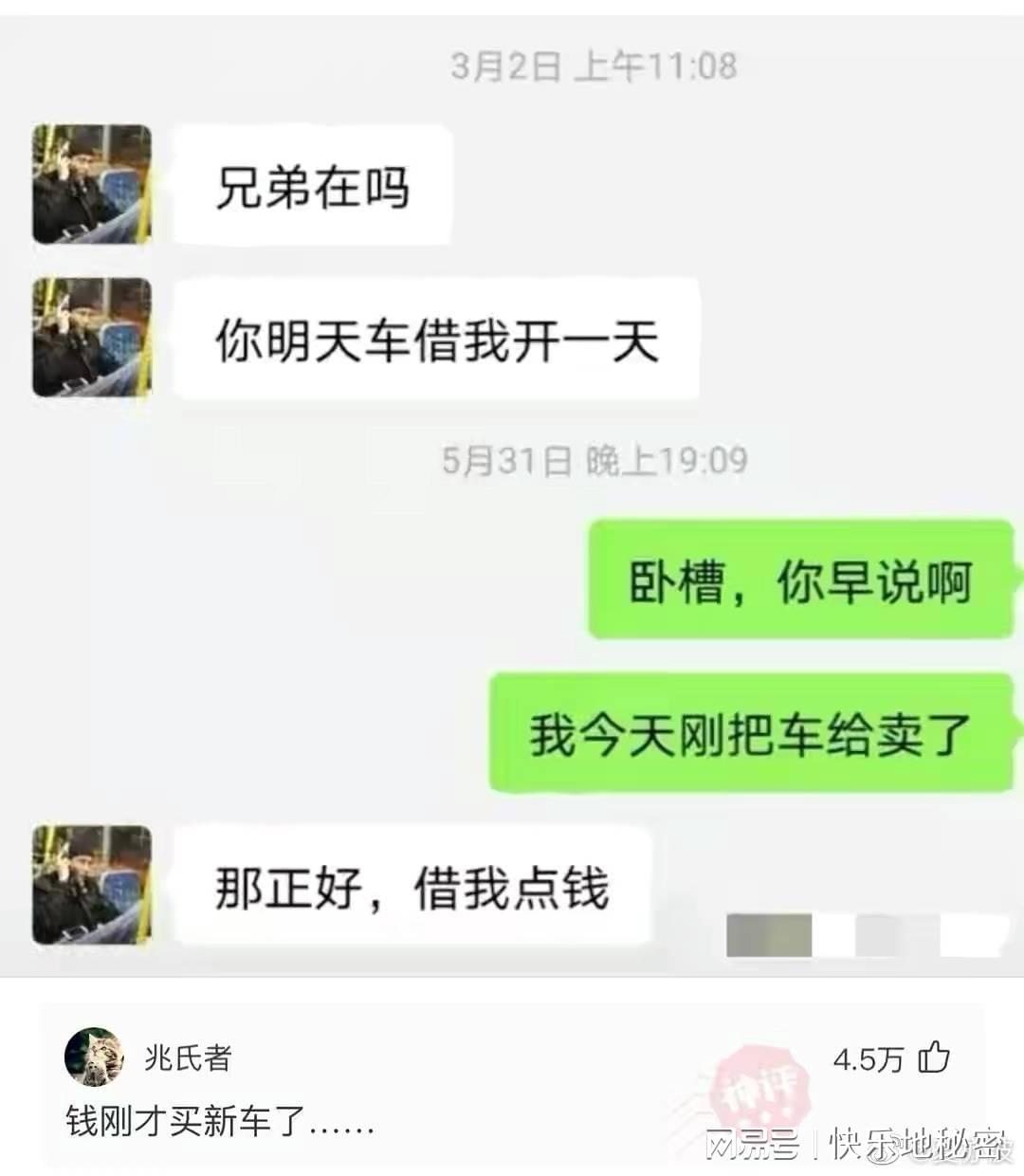 神回复：你觉得烧烤界地位最高的荤菜是什么？