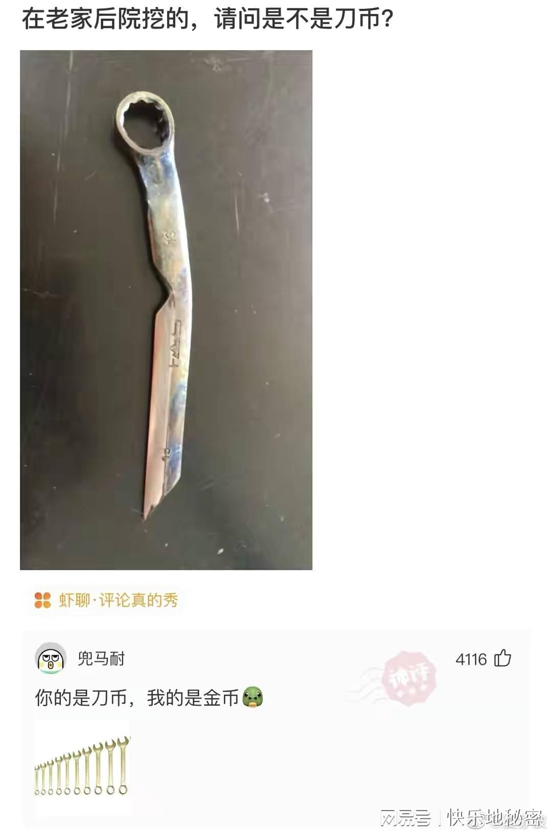 神回复:你觉得烧烤界地位最高的荤菜是什么? 神回复:你觉得烧烤界地位最高的荤菜是什么?