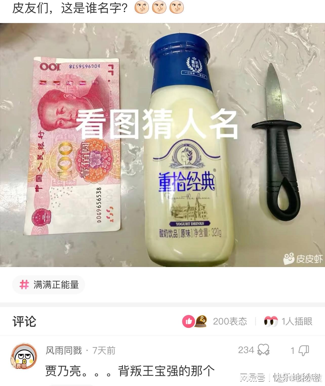 神回复：你觉得烧烤界地位最高的荤菜是什么？