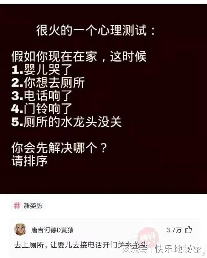 神回复:你觉得烧烤界地位最高的荤菜是什么? 神回复:你觉得烧烤界地位最高的荤菜是什么?