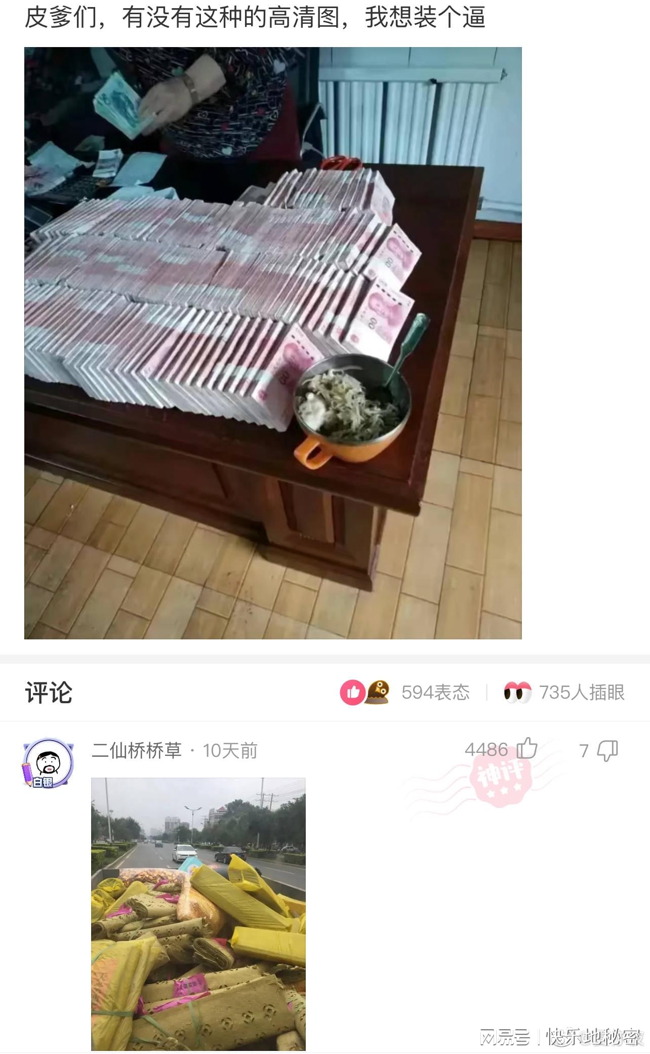 神回复:你觉得烧烤界地位最高的荤菜是什么? 神回复:你觉得烧烤界地位最高的荤菜是什么?