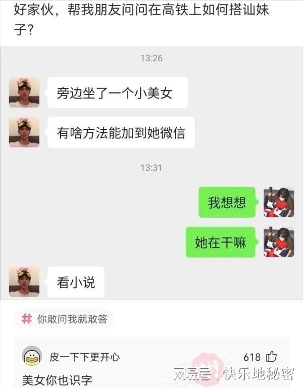 神回复:你觉得烧烤界地位最高的荤菜是什么? 神回复:你觉得烧烤界地位最高的荤菜是什么?