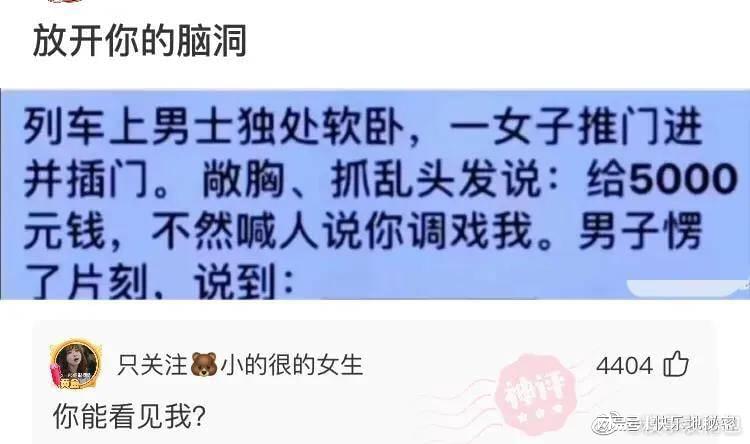 神回复:电影里有哪些让你念念不忘的经典台词? 神回复:电影里有哪些让你念念不忘的经典台词?