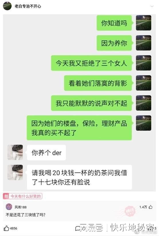 神回复:电影里有哪些让你念念不忘的经典台词? 神回复:电影里有哪些让你念念不忘的经典台词?