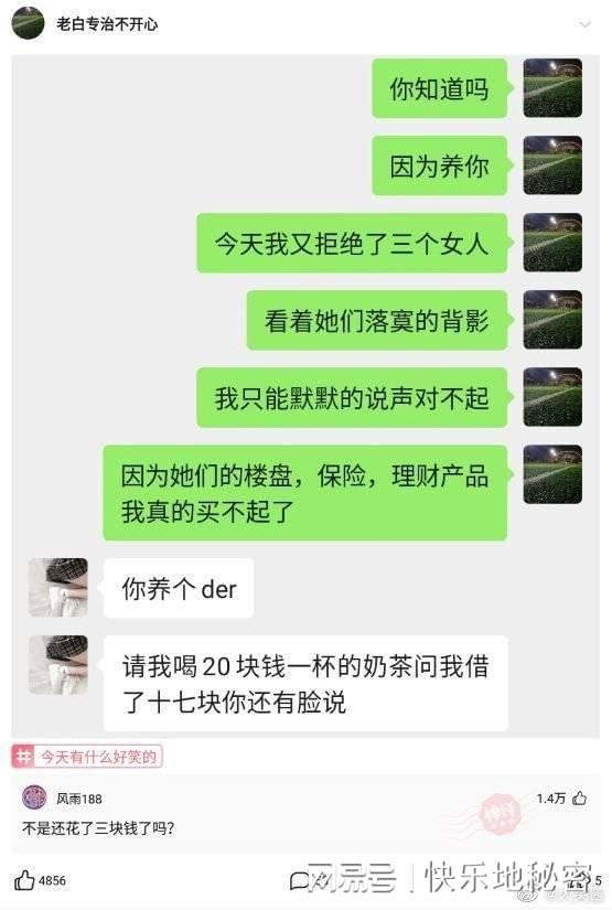 神回复：电影里有哪些让你念念不忘的经典台词？