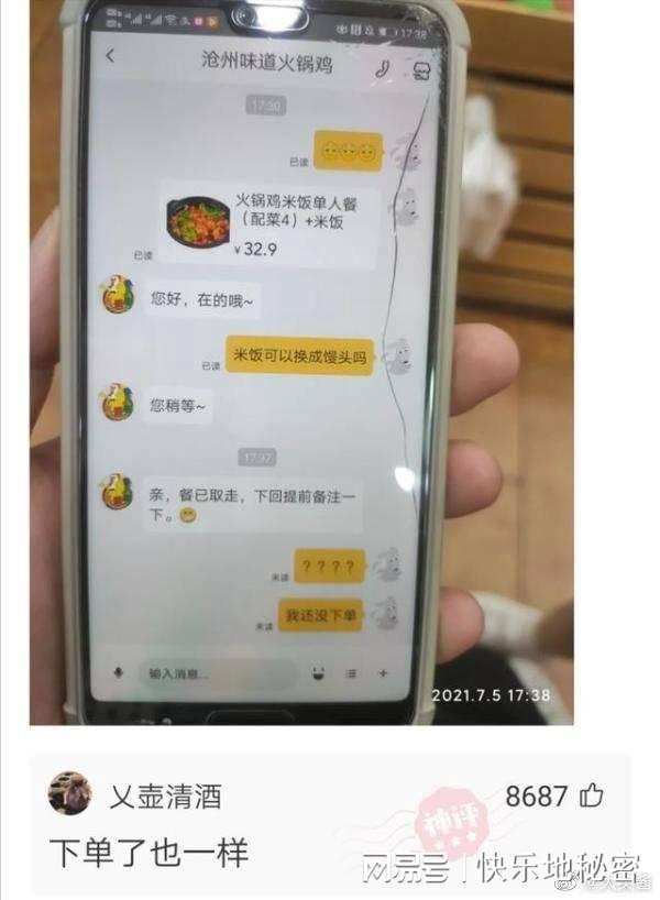 神回复:电影里有哪些让你念念不忘的经典台词? 神回复:电影里有哪些让你念念不忘的经典台词?