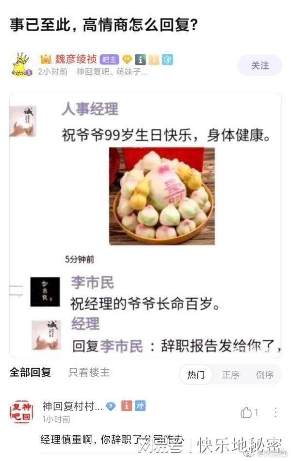 神回复:电影里有哪些让你念念不忘的经典台词? 神回复:电影里有哪些让你念念不忘的经典台词?