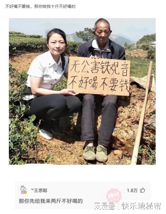 神回复:“慢性自杀”排行榜,你占了几条? 神回复:“慢性自杀”排行榜,你占了几条?