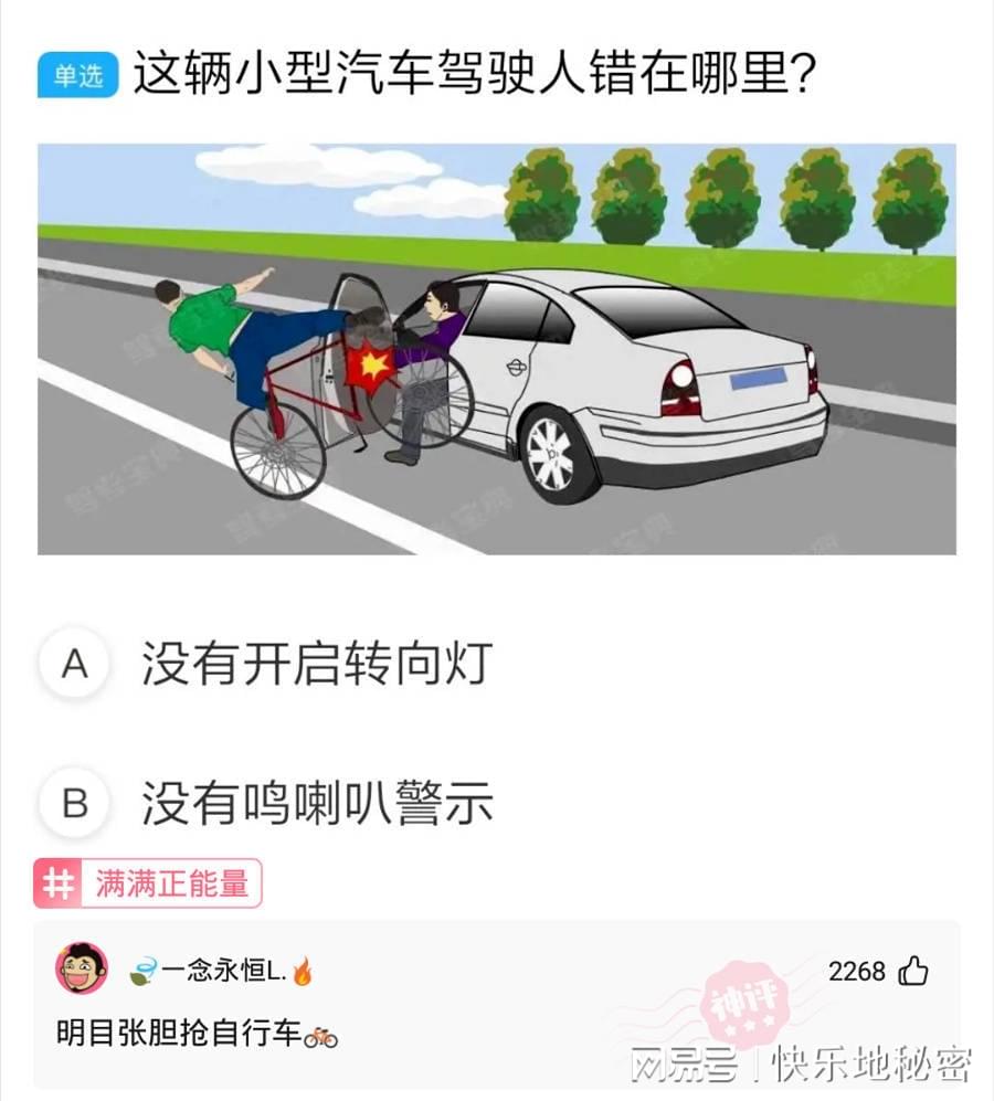 神回复:“慢性自杀”排行榜,你占了几条? 神回复:“慢性自杀”排行榜,你占了几条?