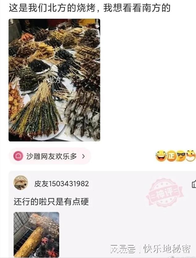 神回复:“慢性自杀”排行榜,你占了几条? 神回复:“慢性自杀”排行榜,你占了几条?
