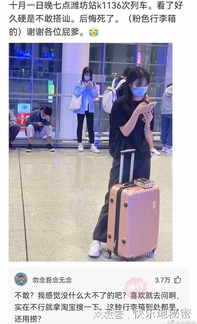 神回复:“慢性自杀”排行榜,你占了几条? 神回复:“慢性自杀”排行榜,你占了几条?