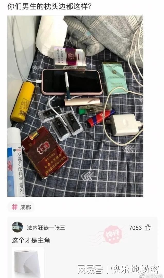神回复:“慢性自杀”排行榜,你占了几条? 神回复:“慢性自杀”排行榜,你占了几条?