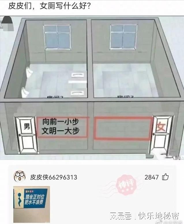 神回复:“慢性自杀”排行榜,你占了几条? 神回复:“慢性自杀”排行榜,你占了几条?