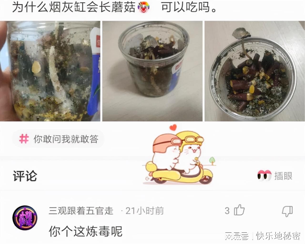 神回复：7棵树栽成3行，每行三棵怎么栽？