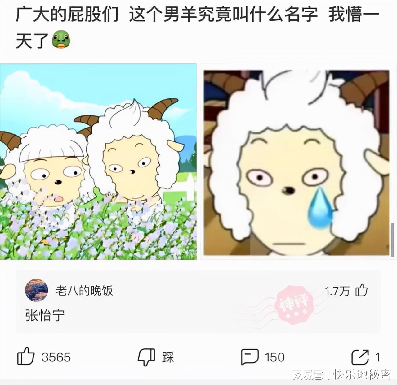 神回复:7棵树栽成3行,每行三棵怎么栽? 神回复:7棵树栽成3行,每行三棵怎么栽?