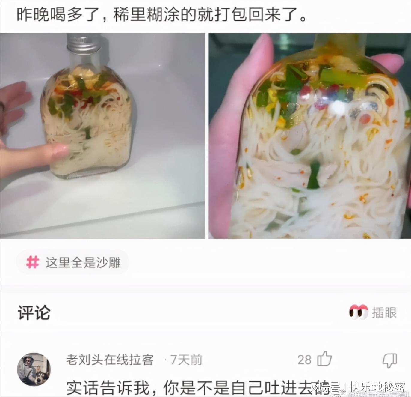 神回复:7棵树栽成3行,每行三棵怎么栽? 神回复:7棵树栽成3行,每行三棵怎么栽?