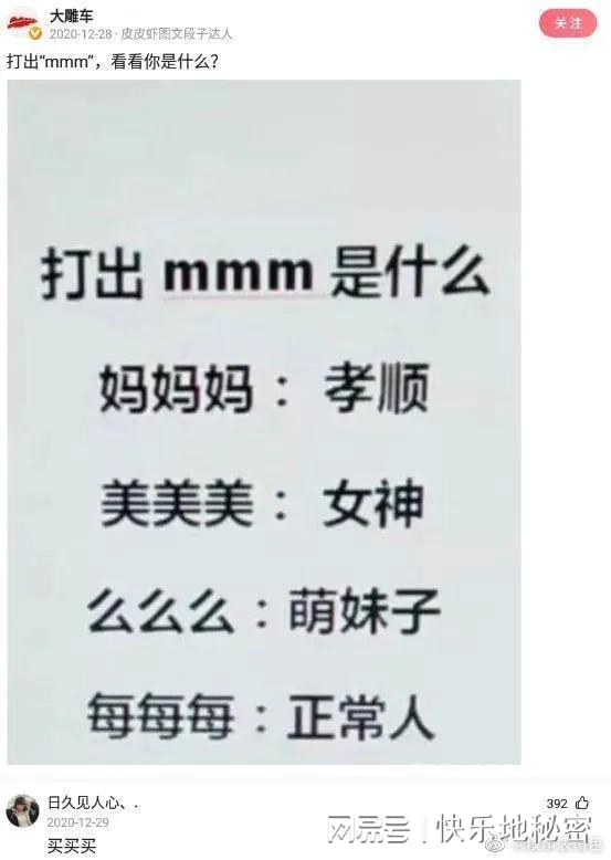 神回复:7棵树栽成3行,每行三棵怎么栽? 神回复:7棵树栽成3行,每行三棵怎么栽?