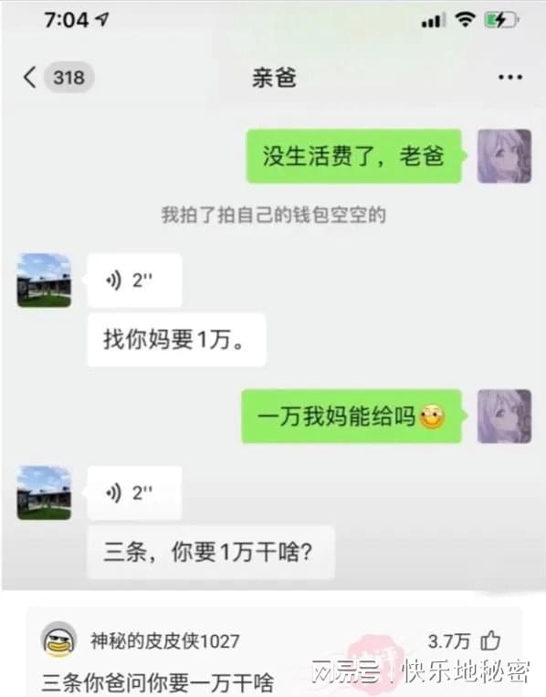 神回复:7棵树栽成3行,每行三棵怎么栽? 神回复:7棵树栽成3行,每行三棵怎么栽?