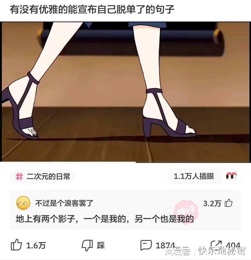 神回复:韩国为什么没有高铁?不是挺发达的吗? 神回复:韩国为什么没有高铁?不是挺发达的吗?