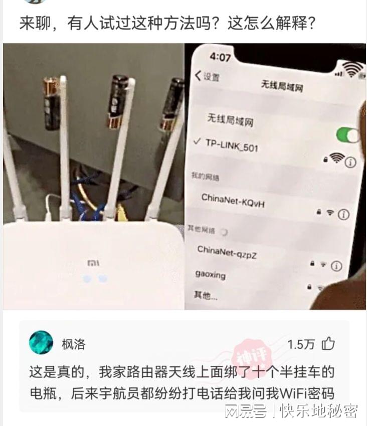神回复:韩国为什么没有高铁?不是挺发达的吗? 神回复:韩国为什么没有高铁?不是挺发达的吗?