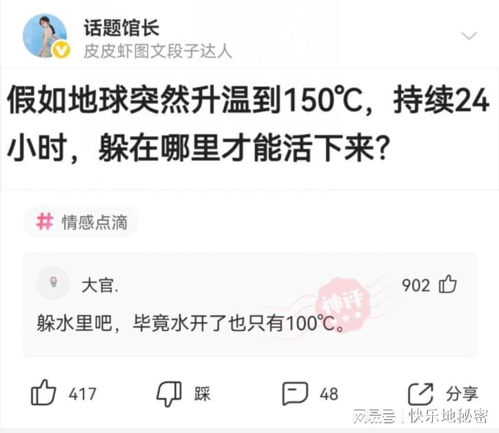 神回复:韩国为什么没有高铁?不是挺发达的吗? 神回复:韩国为什么没有高铁?不是挺发达的吗?