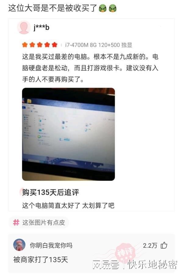神回复:韩国为什么没有高铁?不是挺发达的吗? 神回复:韩国为什么没有高铁?不是挺发达的吗?