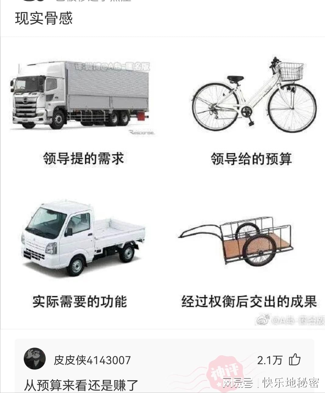 神回复：有什么菜让你连续吃一个月都不会腻？