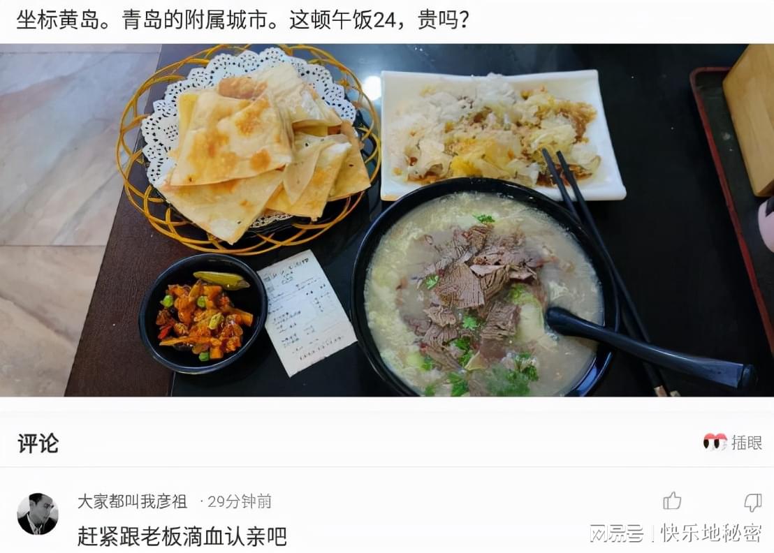 神回复：有什么菜让你连续吃一个月都不会腻？