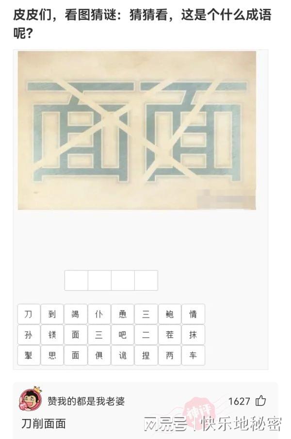 神回复：有什么菜让你连续吃一个月都不会腻？