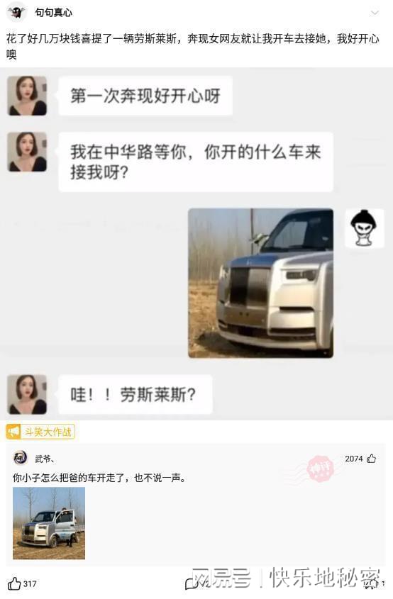 神回复:分手一年了,今天和前女友偶遇了,我该如何跟她打招呼? 神回复:分手一年了,今天和前女友偶遇了,我该如何跟她打招呼?