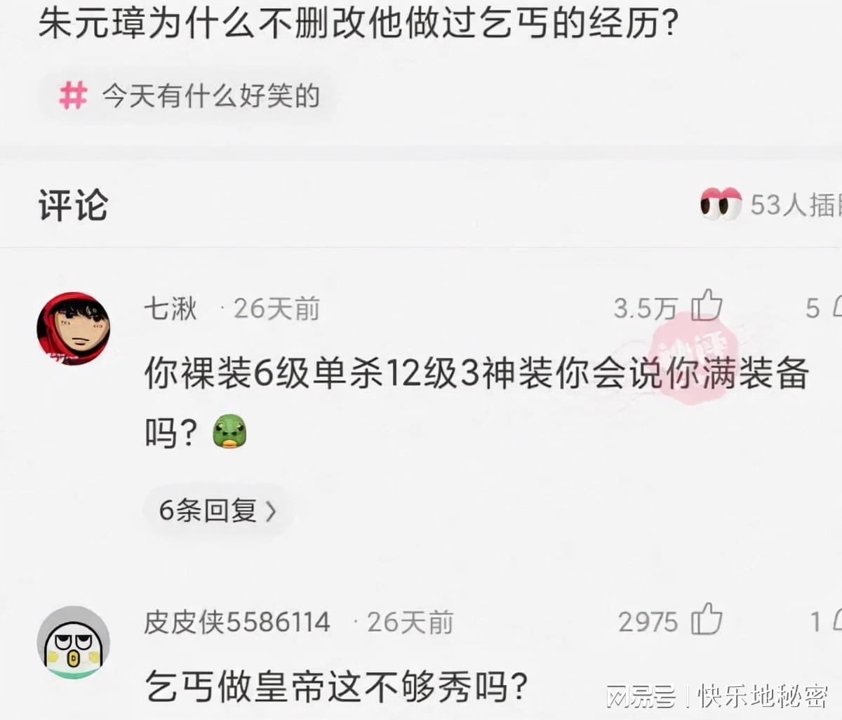 神回复:分手一年了,今天和前女友偶遇了,我该如何跟她打招呼? 神回复:分手一年了,今天和前女友偶遇了,我该如何跟她打招呼?