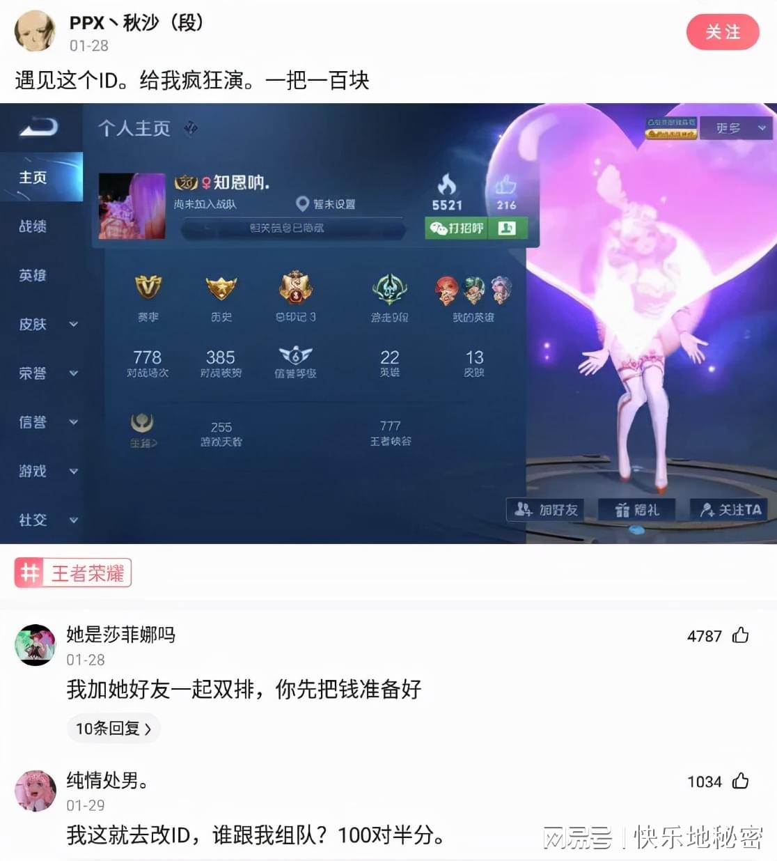 神回复:分手一年了,今天和前女友偶遇了,我该如何跟她打招呼? 神回复:分手一年了,今天和前女友偶遇了,我该如何跟她打招呼?