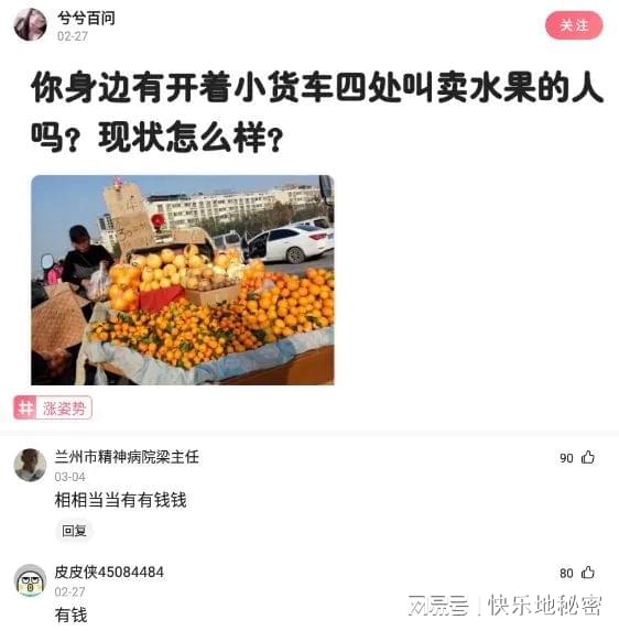 神回复：分手一年了，今天和前女友偶遇了，我该如何跟她打招呼？