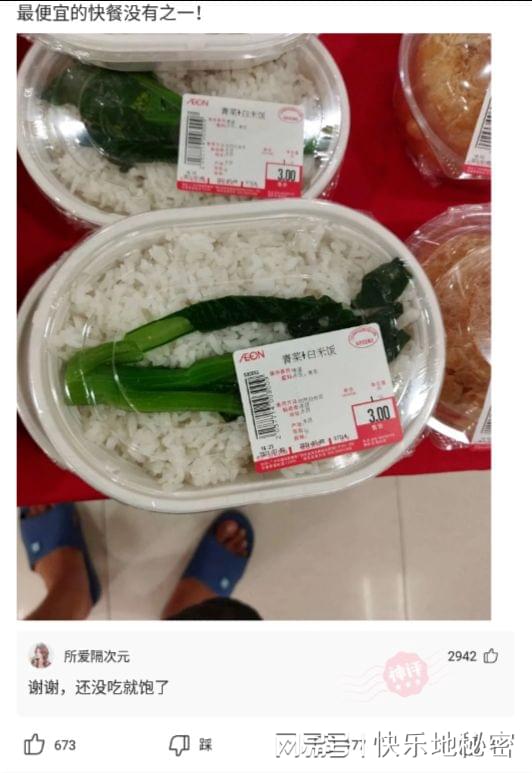 神回复:分手一年了,今天和前女友偶遇了,我该如何跟她打招呼? 神回复:分手一年了,今天和前女友偶遇了,我该如何跟她打招呼?
