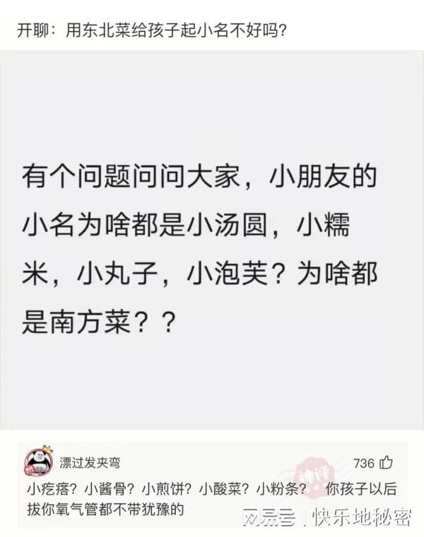 神回复:分手一年了,今天和前女友偶遇了,我该如何跟她打招呼? 神回复:分手一年了,今天和前女友偶遇了,我该如何跟她打招呼?