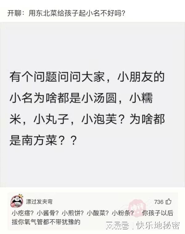 神回复：分手一年了，今天和前女友偶遇了，我该如何跟她打招呼？