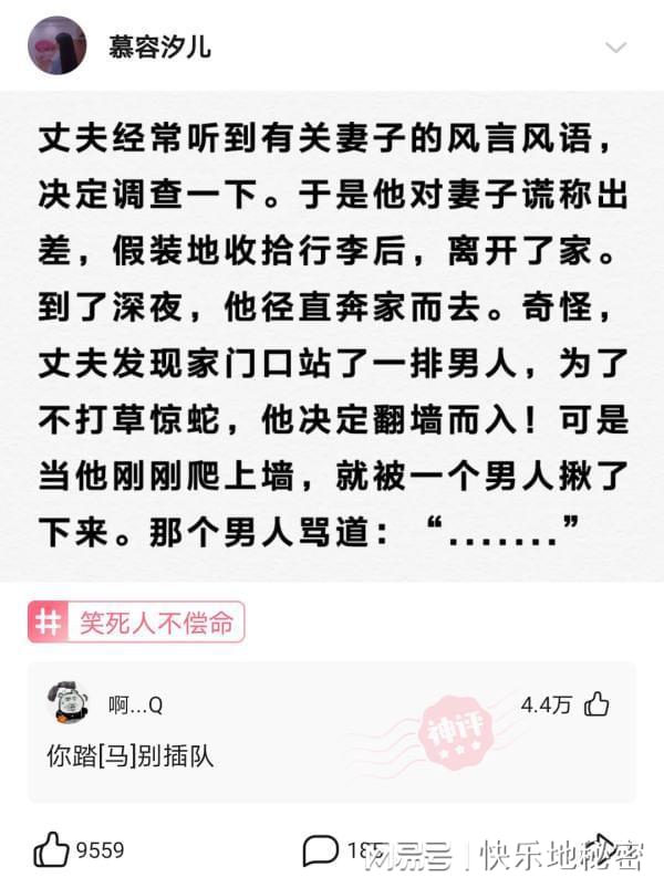 神回复:分手一年了,今天和前女友偶遇了,我该如何跟她打招呼? 神回复:分手一年了,今天和前女友偶遇了,我该如何跟她打招呼?