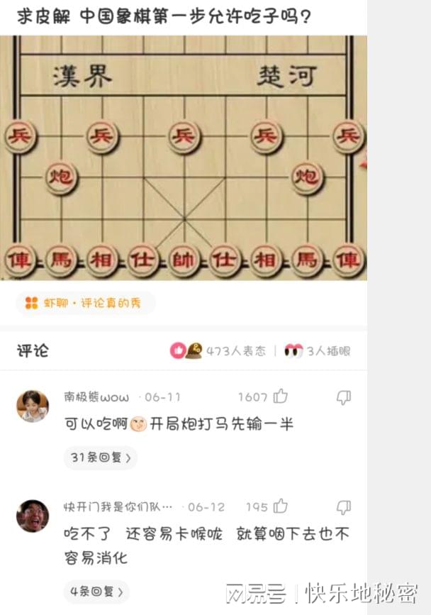 神回复:分手一年了,今天和前女友偶遇了,我该如何跟她打招呼? 神回复:分手一年了,今天和前女友偶遇了,我该如何跟她打招呼?