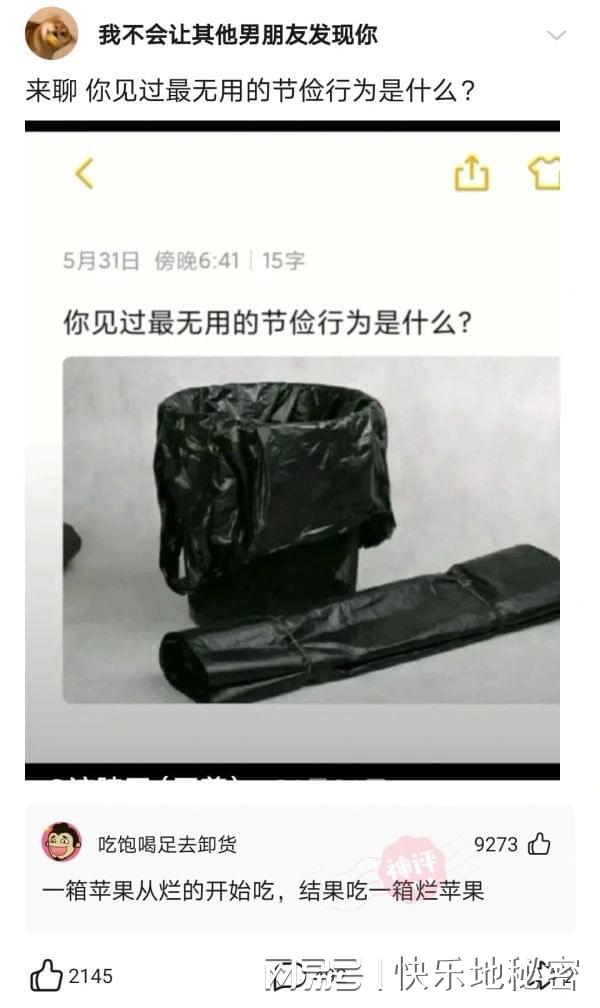 神回复:分手一年了,今天和前女友偶遇了,我该如何跟她打招呼? 神回复:分手一年了,今天和前女友偶遇了,我该如何跟她打招呼?