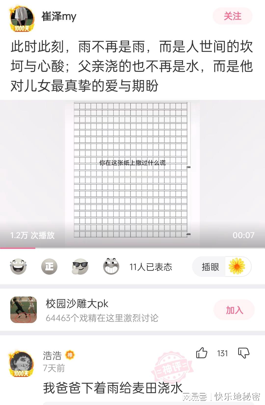 神回复:女生的什么行为最加分? 神回复:女生的什么行为最加分?
