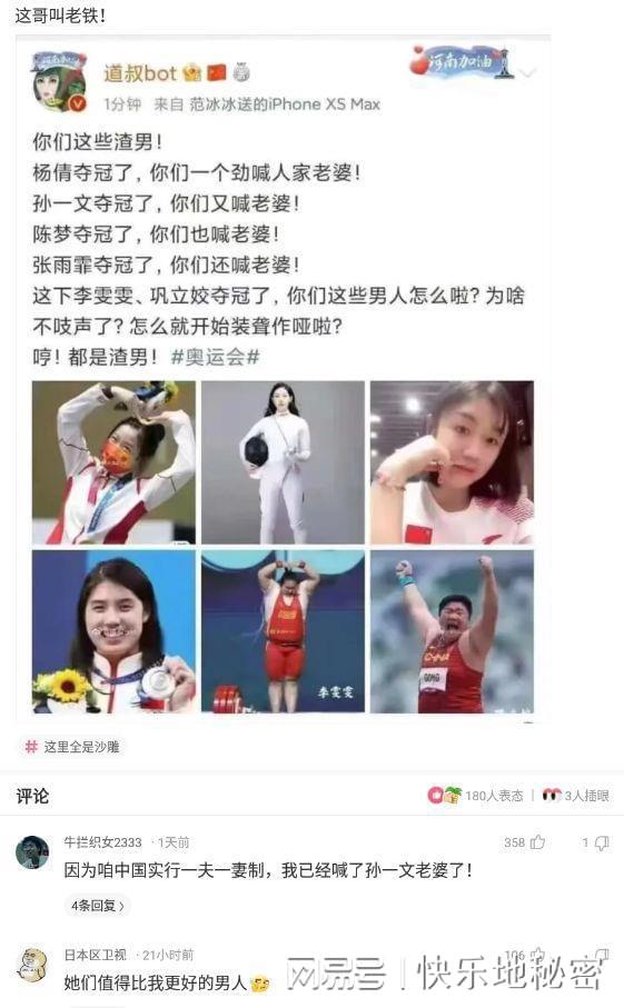神回复:女生的什么行为最加分? 神回复:女生的什么行为最加分?