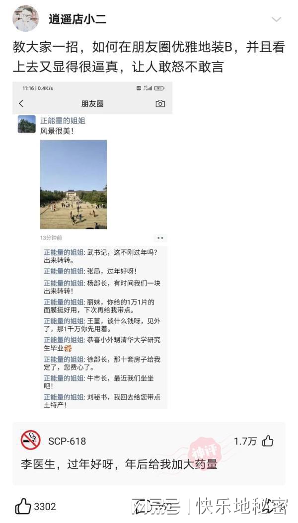 神回复:女生的什么行为最加分? 神回复:女生的什么行为最加分?