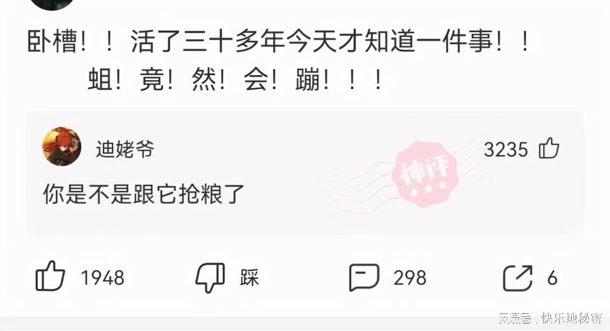 神回复:女生的什么行为最加分? 神回复:女生的什么行为最加分?