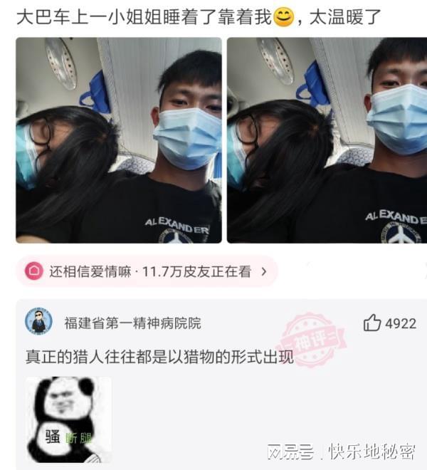 神回复:女生的什么行为最加分? 神回复:女生的什么行为最加分?