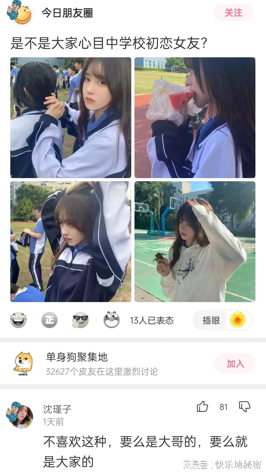 神回复:女生的什么行为最加分? 神回复:女生的什么行为最加分?